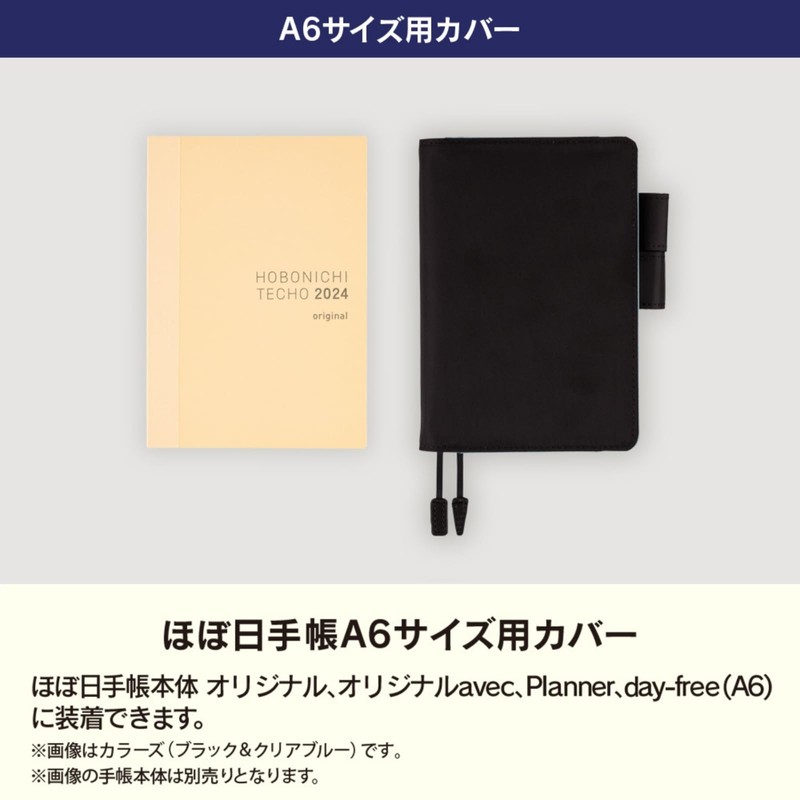 Almost daily Notebook Original (A6) Size Notebook Cover Tomitaro Makino
