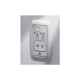 Operation Display Charger B – 9612 °F