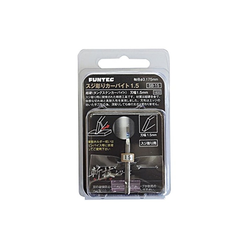 Fantec SB-15 Kill Technique Series Suji Carving Carbide 1.5 Plastic