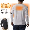 Stiff Shoulders Na All T-shirt 1 Piece L Black