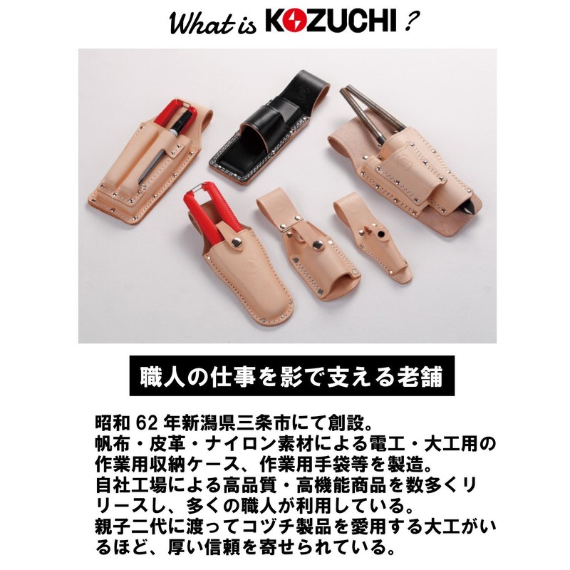 [Made in Japan] Ellise Stake MK-280-SHOULDER Peg Hammer Shoulder Case