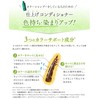Sastty Rishiri Color Shampoo (Natural Brown) & Color Care Conditioner,
