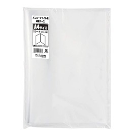 Open Industry Menu File Refills A4 5 Sheets MB-102