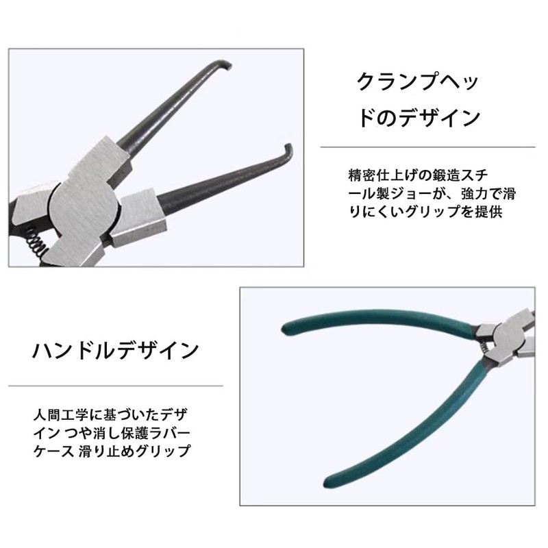 SSZYMAOYI Coupler Removal Plier, Coupler Plier, Hose Plier, Coupler Removal