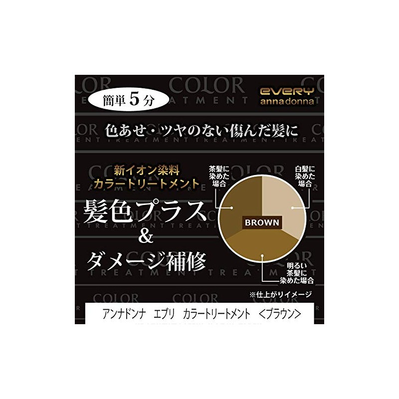 EVERY Hair Colour Treatment - Brown