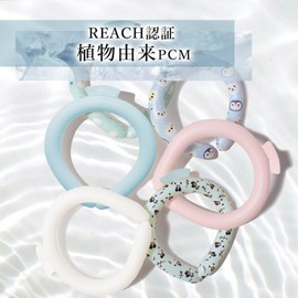 (REACH Certified, 70% PCM Content Increased) Ice Neck Ring, Cooling Ring, Kids Cool Neck Ring, Cooling Neck Ring, Neck Cooler, Neck Cooling, Cooling Ring, Ice Pack, Cooling Ring, Cool, Long Lasting,