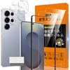Compatible Galaxy S25 Ultra 5G Glass Film Galaxy S25 Ultra