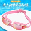 Adult Large Frame Anti-Fog Swimming Goggles Coated LF151 Light Gray 15ea