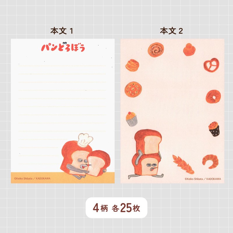 Sunstar Stationery S2843579 Bread Dribble Memo, Book Type, A Pattern