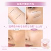 CandyDoll Bright Pure Cushion Foundation (02 Natural Vanilla) [Mini Foundation
