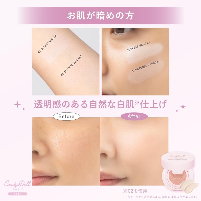 CandyDoll Bright Pure Cushion Foundation (02 Natural Vanilla) [Mini Foundation