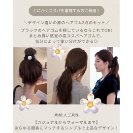 3-Piece Set, Adult Hair Elastics, Stylish, Simple, Black, Pearl-Style, Women's, Hair Accessories, Set of 3