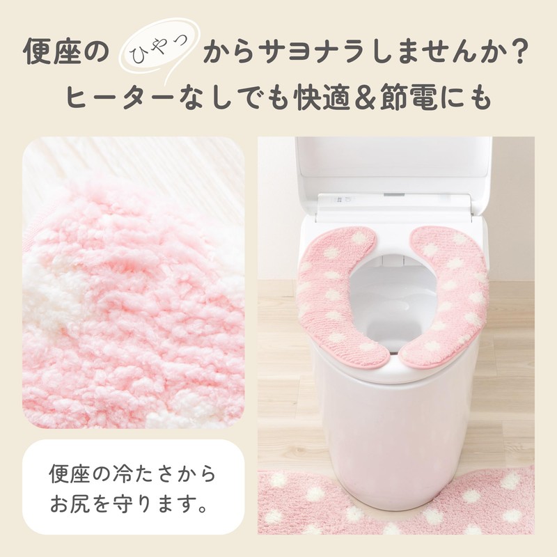 Fluffy Rich Toilet Seat Mat, Dot Pink, L-130064