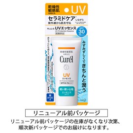 Curél UV Protection UV Essence (Quasi-Drug) Sunscreen SPF 30 / PA++, 1.8 oz (50 g) x 1
