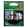 Kenko NDフィルター ND400 プロフェッショナル 58mm 光量調節用 158234