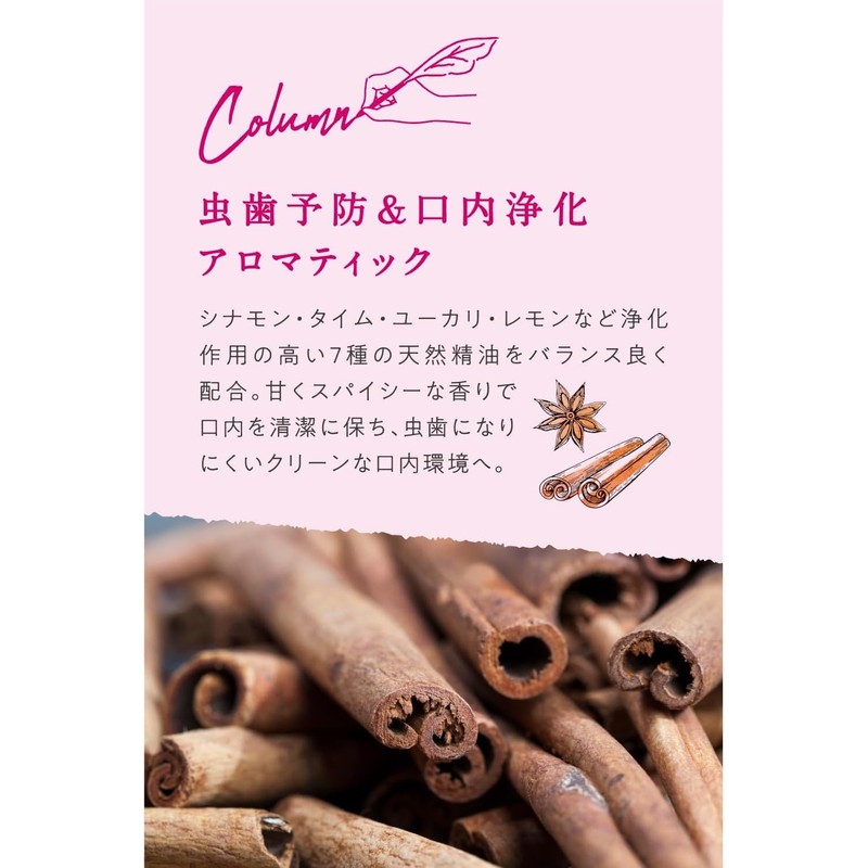 ARGITAL Green Clay Aromatic Toothpaste 75 mL – Natural Whitening