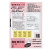 Kokuyo Shin-8NX10 Resume Part Time Job, 4 Pieces, B5 Size