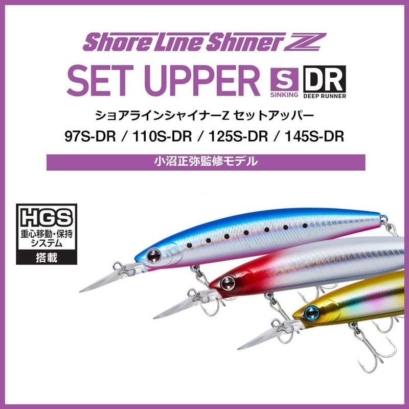 DAIWA Shoreline Shiner Z Set Upper 97S-DR Lime Chart Konoshiro