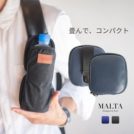 MALTA Bottle Holder, Folding, Plastic Bottle, Water Bottle, Cover, Backpack, Shoulder Strap, Attached, Belt Loop, Leather, 15.9 fl oz (450 ml), 16.9 fl oz (500 ml), 19.7 fl oz (550 ml), 21.6 fl oz