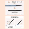 UNYOKE Extra Fine Eyebrow Pencil with Refill, 1.5mm Eyebrow Pencil,