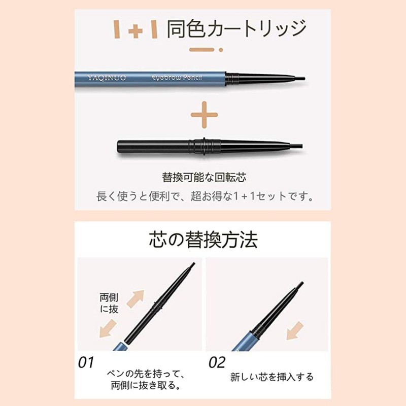 UNYOKE Extra Fine Eyebrow Pencil with Refill, 1.5mm Eyebrow Pencil,