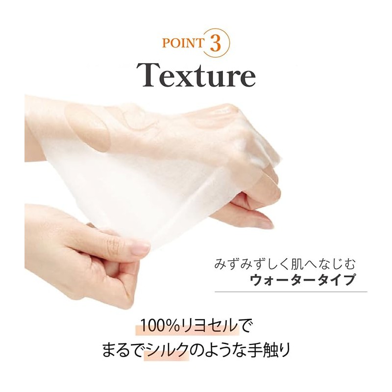 NATURE REPUBLIC Daily Sheet Mask (Retilla, Retinol)