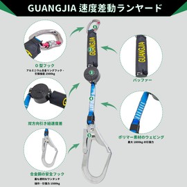 [GUANGJIA] New Lightweight 1.2 lbs (0.59 kg) Full Harness Safety Belt Lanyard New Specifications Safety Belt New Standard Fall Prevention Device Wire Harness Safety Belt New Standard Group Telescopic Lanyard Shock Absorber Fall Prevention Full Body Prote