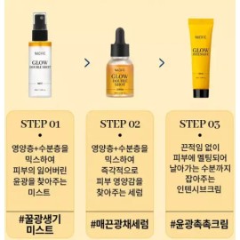 Nacific 네시픽 글로우 더블샷 미스트 100ml x 3개 / 꿀광 생기 미스트 Nacific Glow Double Shot Mist 100ml x 3pcs / Honey Glow Vitality Mist [Glow Double Shot Mist 100ml x 3 pieces]
