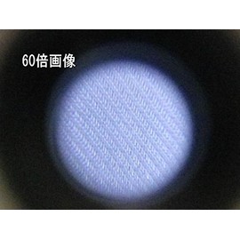 2083 PPLS Industrial High Definition Nylon Mesh Nylon Net #450 3.3 ft (1 m) Wide x 3.3 ft (1 m)