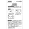 CUC-2 Curtain & Wall Gap Prevention Clip & Board Set