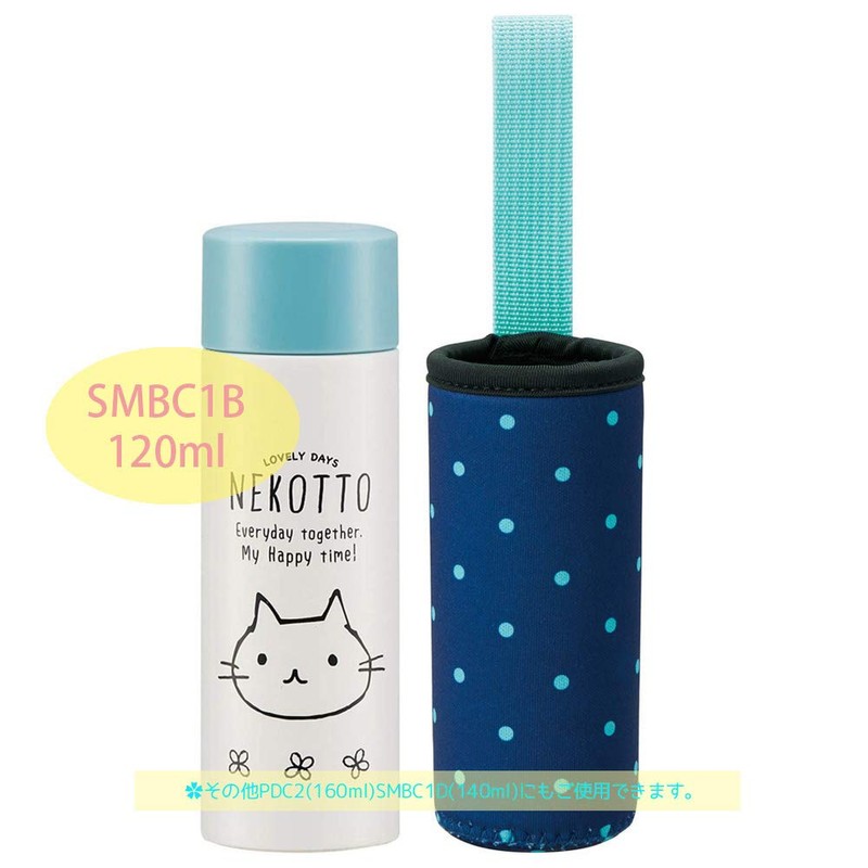 Skater WSSC1 Mini Bottle Cover, Water Bottle Case, Water Bottle