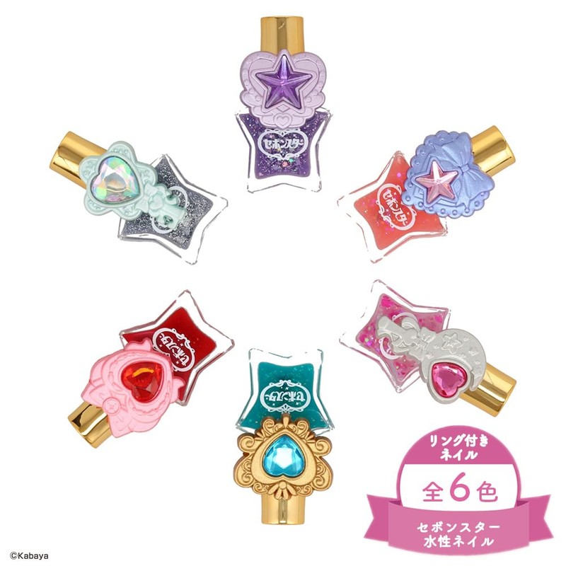 Shobido SBN43989 Sebon Star Water Based Nail with Ring <