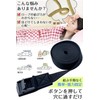 JMARS Load Tightening Belt, 16.4 ft (6 m), Scratch Resistant