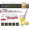 IDEA Master Lens Diet, Maple Lemon Flavor, Fast Diet, 0.2