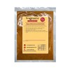 Naga Jolokia (Ghost Chilli) Powder - 100g