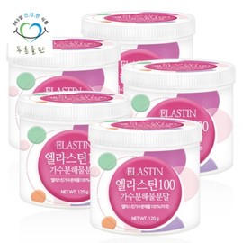 Pure edible elastin hydrolyzate powder 100% powder 120gx5 cans / 순수 먹는 엘라스틴 가수분해물 분말 가루 100% 파우더 120gx5통
