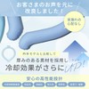 アイスリング クールリング 28℃自然凍結 PCM 首ひんやり 夏 2025年最新 冷却 長持ち 暑さ対策