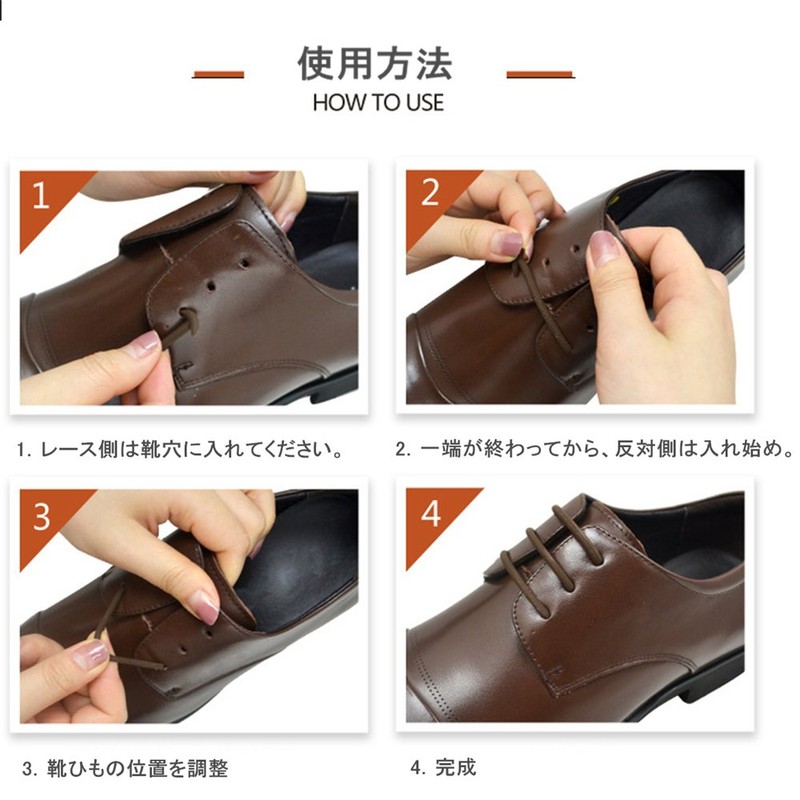 SimonJp Shoelaces, No Tie, No Loose, Elastic Shoelaces, One Size