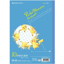 ショウワノート ポケットモンスター 学習帳 10mm方眼罫 B5 5冊パック PS-10*5