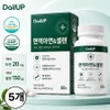 Dale Up Immune Zinc Selenium Premium Raw Material Normal Immune Function l Antioxidant Health Functional Food GMP Certified, 5 Pieces, 60 Tablets / 데일업 면역 아연 셀렌 프리미엄 원료 정상적인 면역기능 l 항산화 건강기능식품 GMP인증, 5개, 60정
