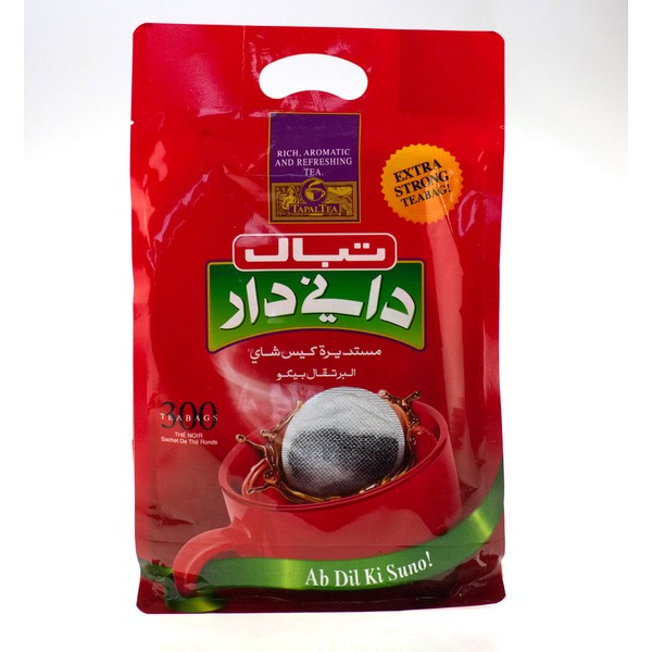 Mr. Ghorbani- Tapal Danedar Tea Bag Black in Various Sizes