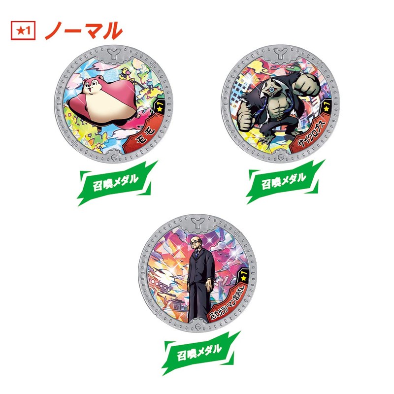 Yo-Kai Watch Yo-Kai Y Medal Hideye Chanranbu (Box)