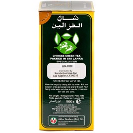 Do Ghazal Green Tea 17.63oz Premium Loose Green Tea Leaf 500g Box