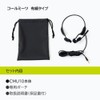 King Jim CMU10 Black Earless Headset "Call Meets (Wired Type)"