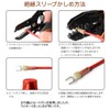 IWISS IWS-2210H-KIT Waterproof Crimping Terminals, Heat Shrink Type, Crimping Sleeve,