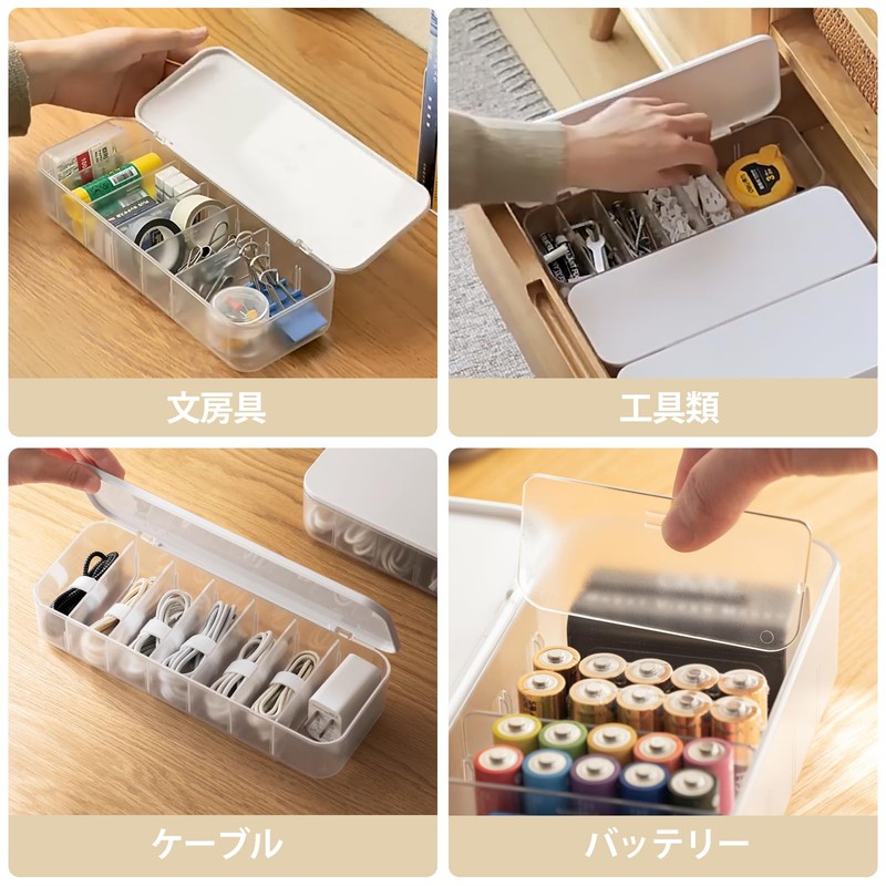 Cable Storage Box (White, 2 Pack)