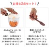 Enhanced Version Bunbun Chopper Mini Spatula 16.3cm Set Mincer Also