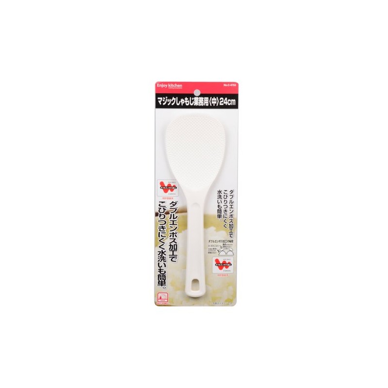 Pearl Metal Enjoy KITCHEN C-4753 Magic Rice Spoon, Commercial Use,