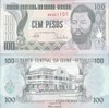 Banknote Guinea-Bissau Pick-number: 11 uncirculated 1990 100 Pesos (money for