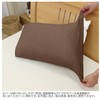 Merry Night MNP3203-93 Pillowcase, Brinobi Type, Sinker Pile, Brown, Approx.